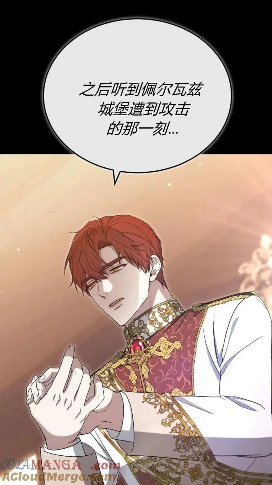 第81话52