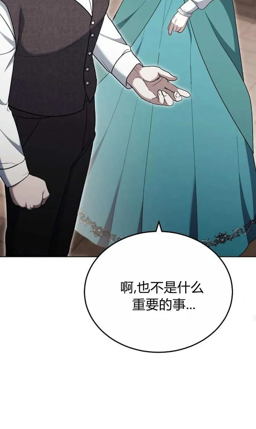 第79话135