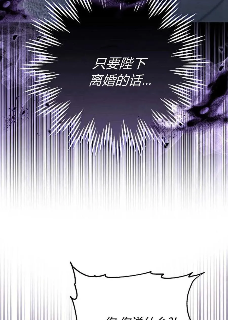 第79话70