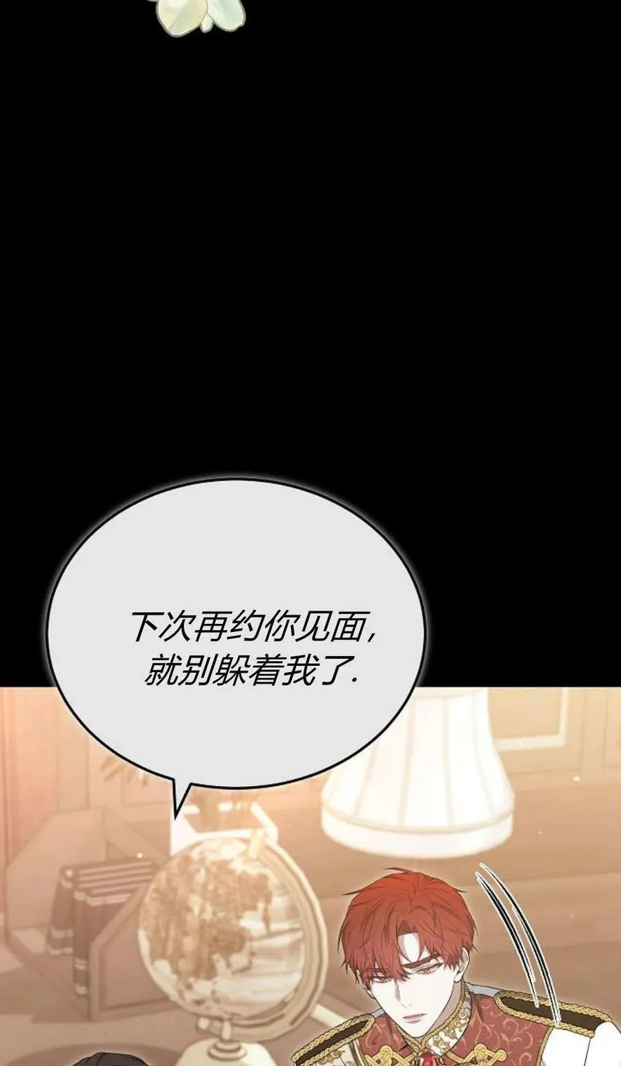 第81话67