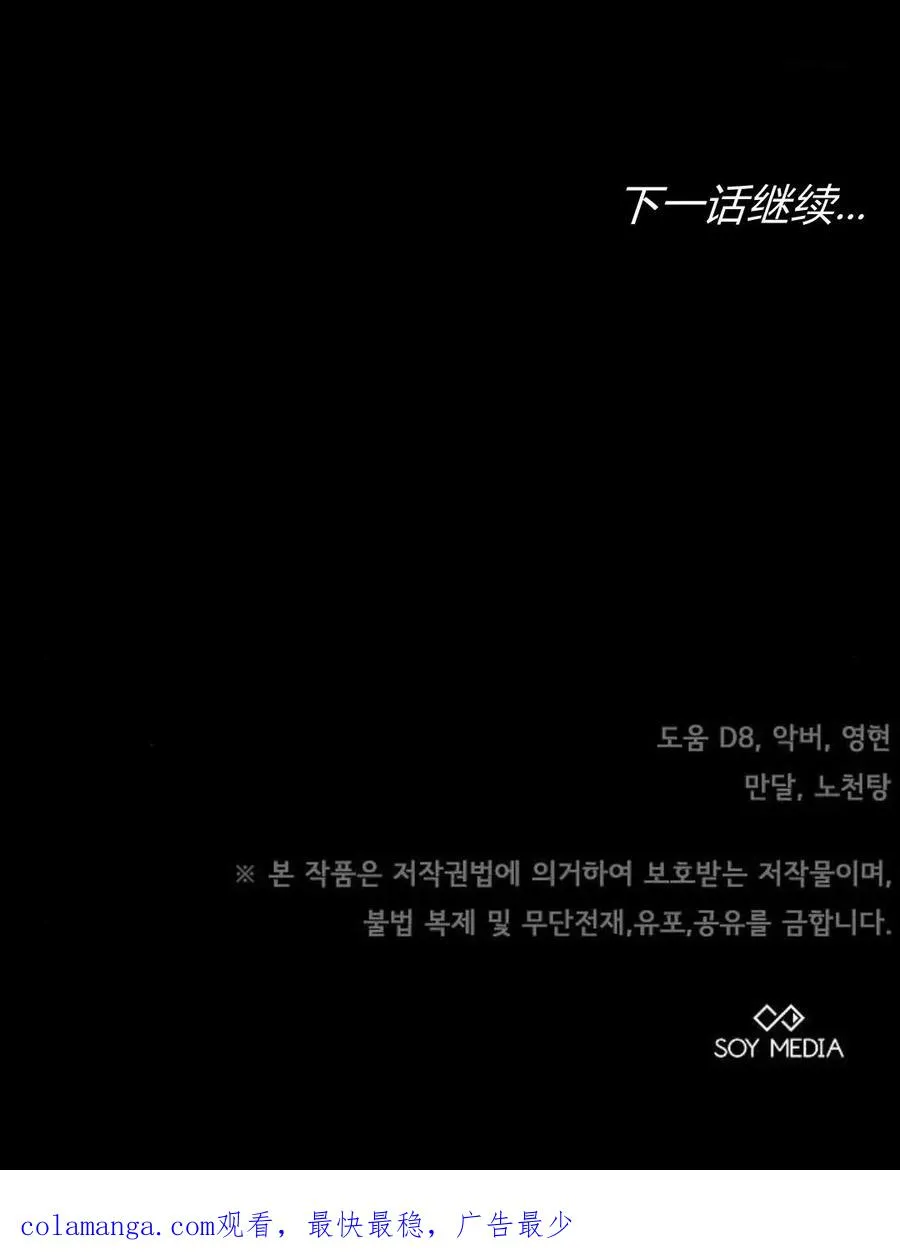 第77话209