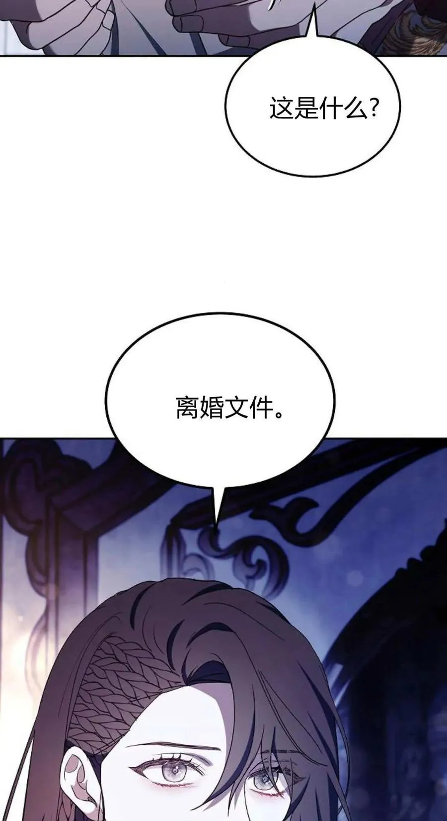 第79话3