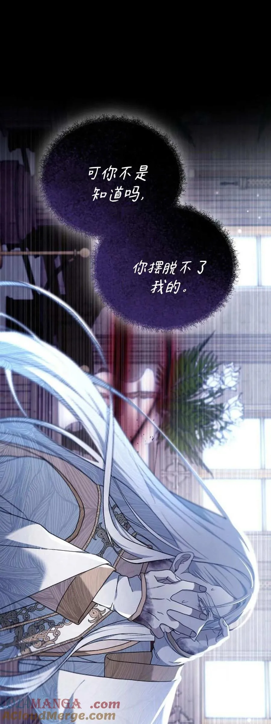 第71话40