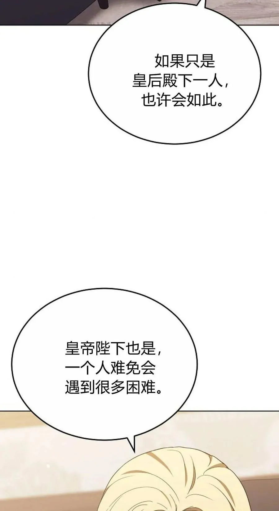 第82话21