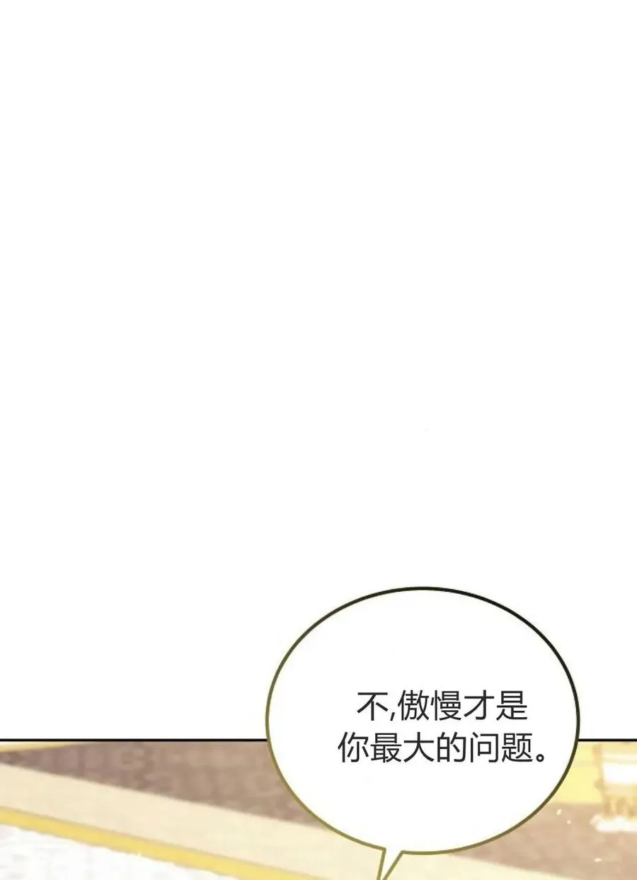第77话90
