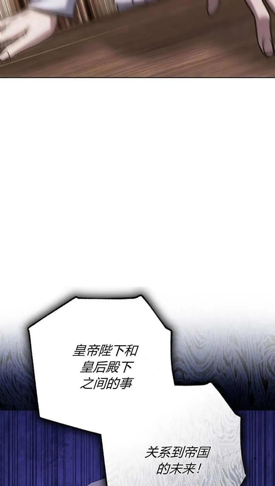 第81话78