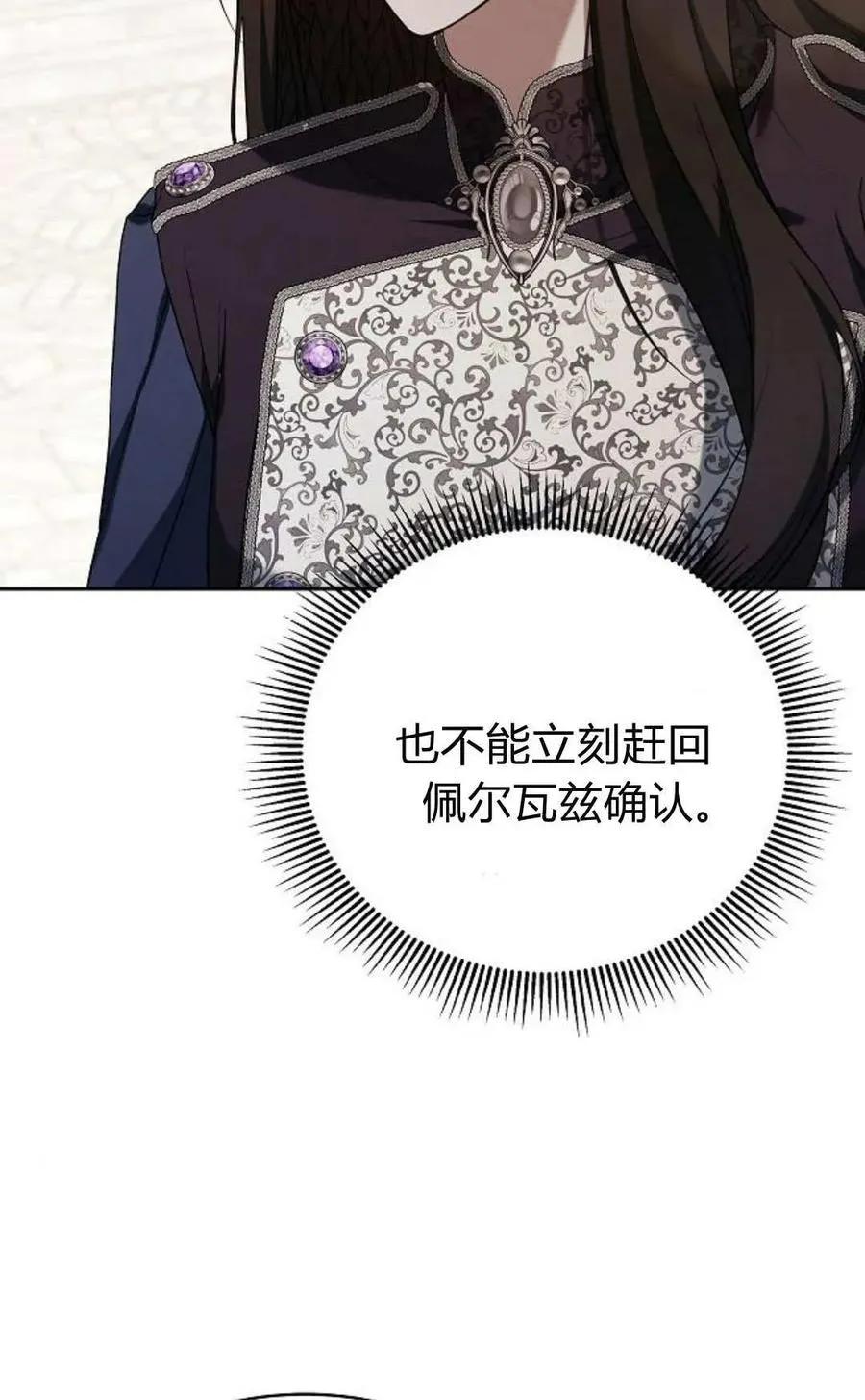 第78话106