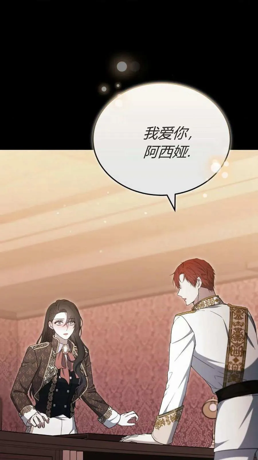 第81话45