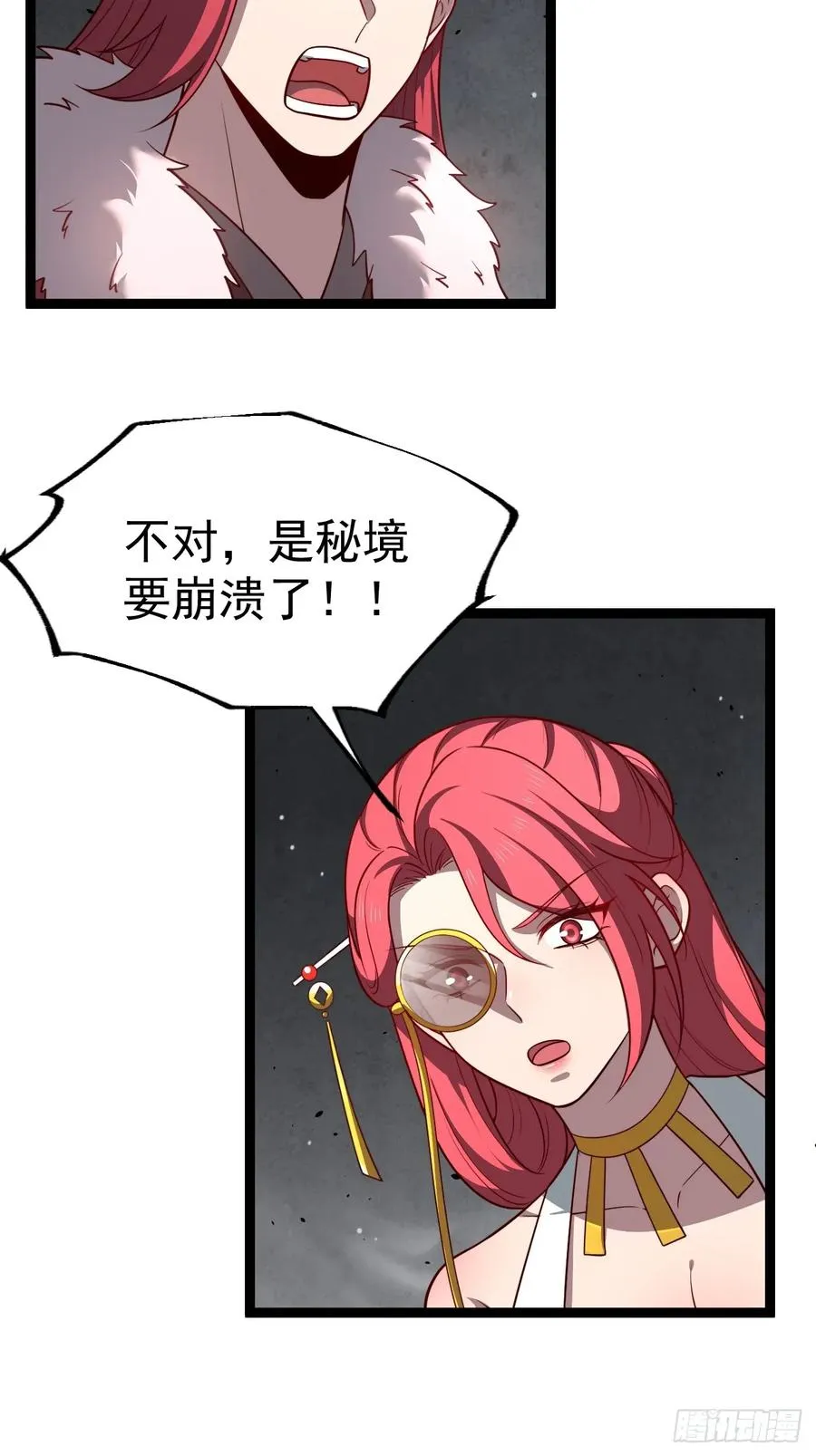 第111话 前往天机宗5