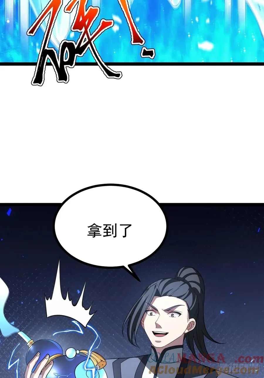 第110话 吸源葫芦54