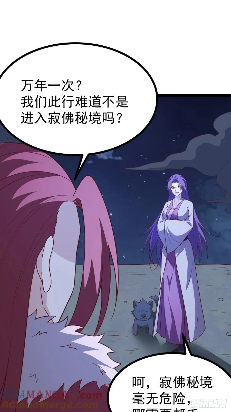 第113话 寂佛秘境12