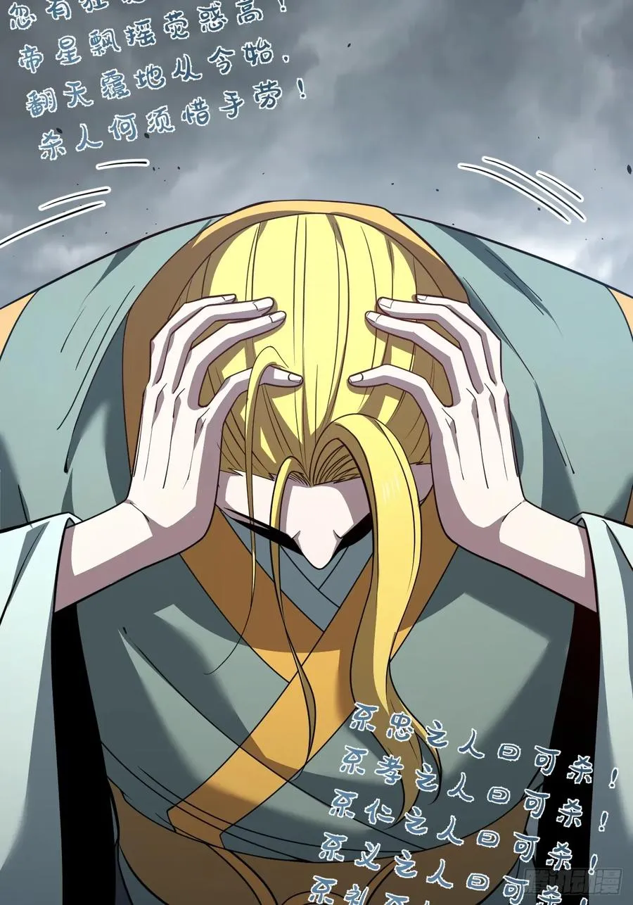 第114话 秘境之主系统52