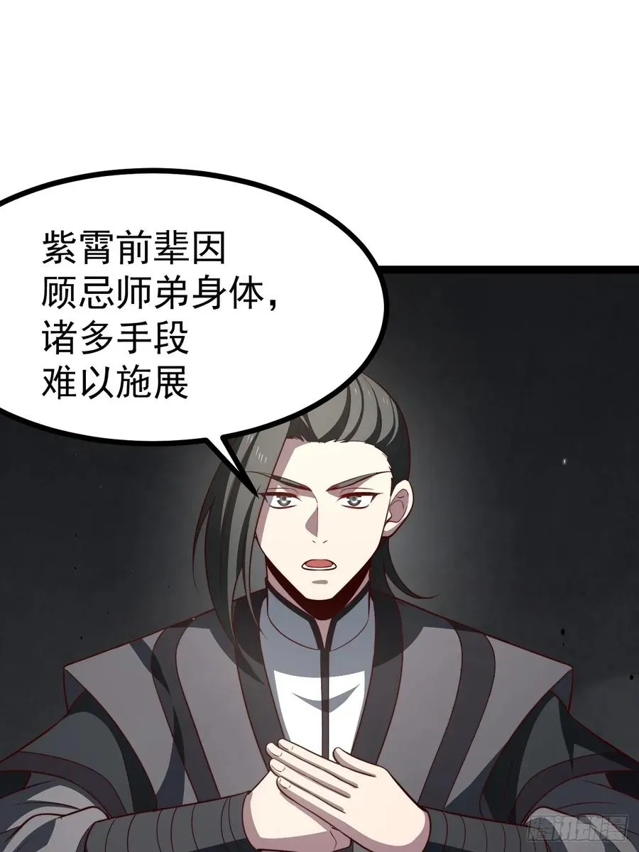 第110话 吸源葫芦13