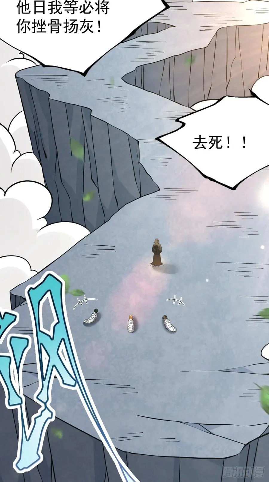 第111话 前往天机宗29