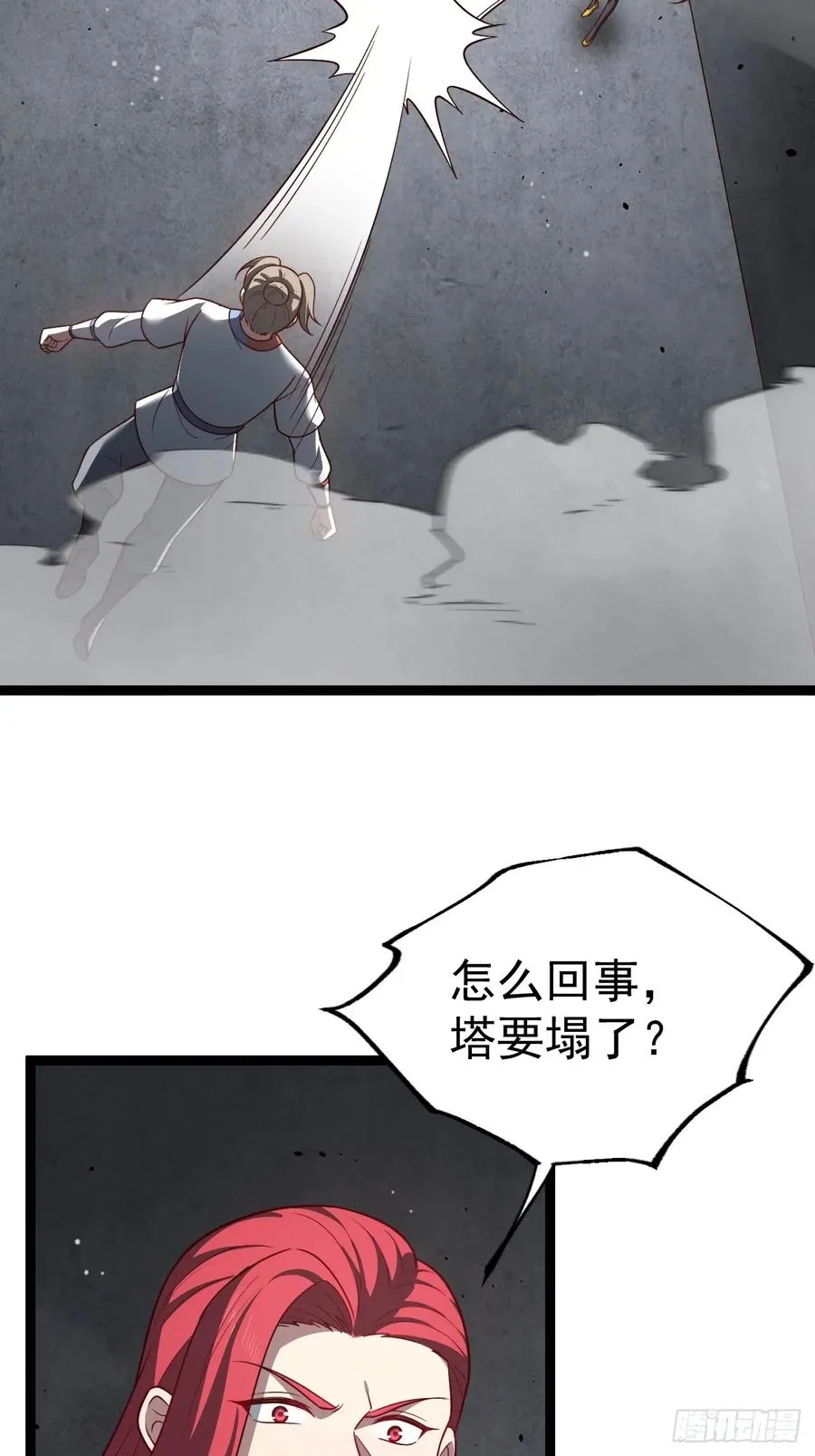 第111话 前往天机宗4