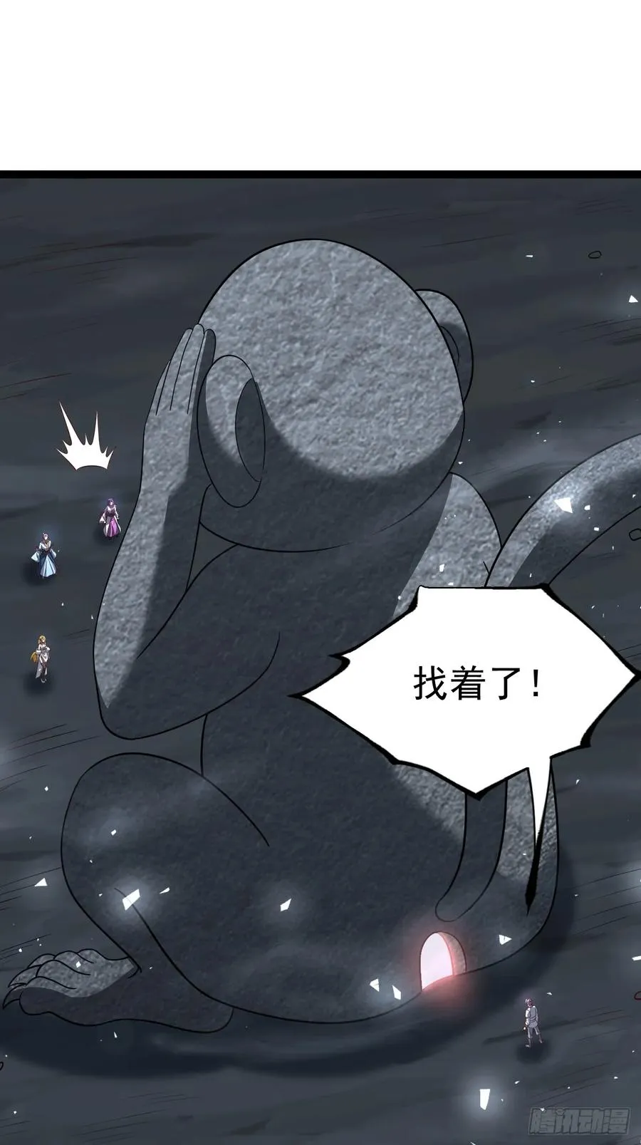 第114话 秘境之主系统19