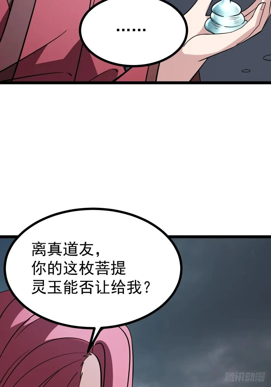 第113话 寂佛秘境40
