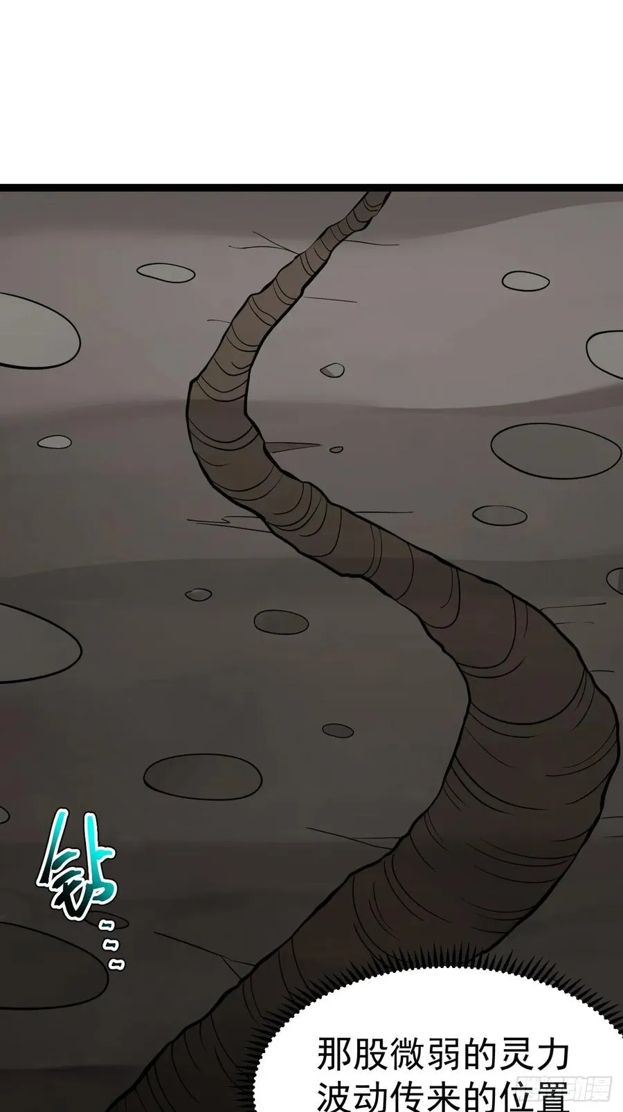 第110话 吸源葫芦40