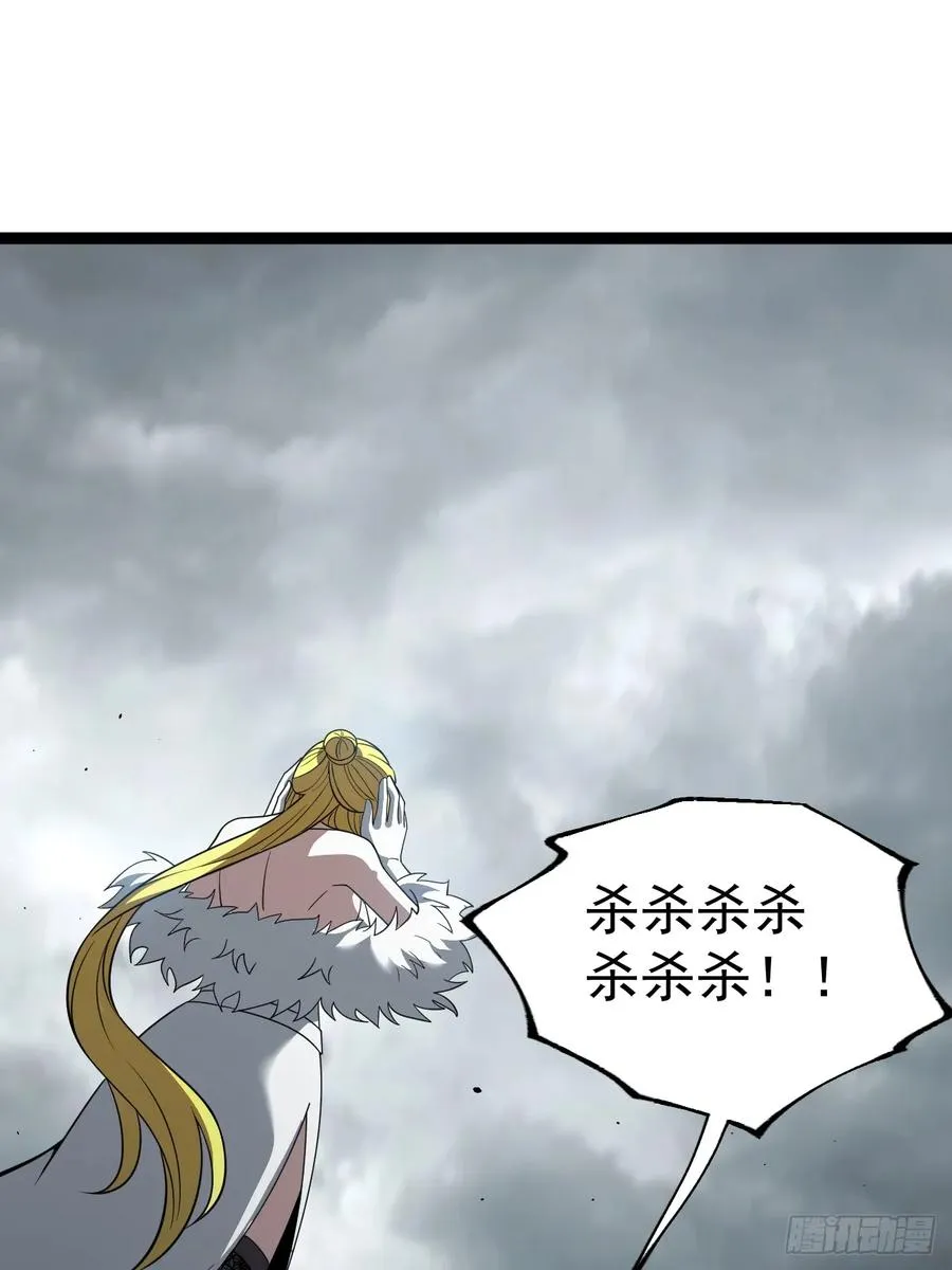 第114话 秘境之主系统58