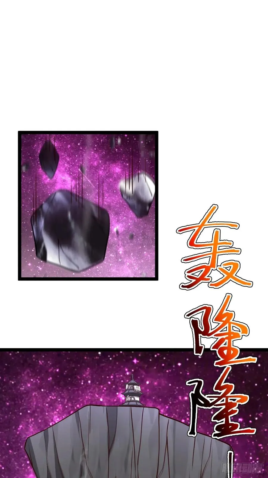 第111话 前往天机宗2