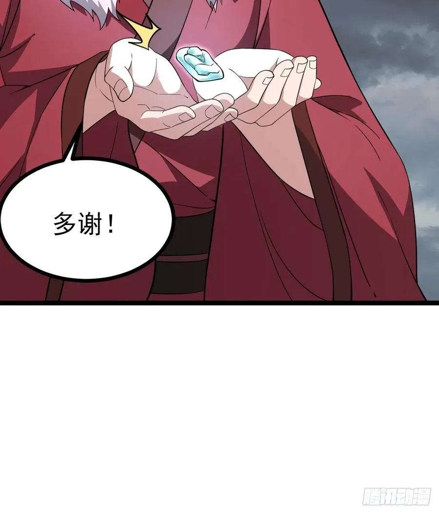 第113话 寂佛秘境44