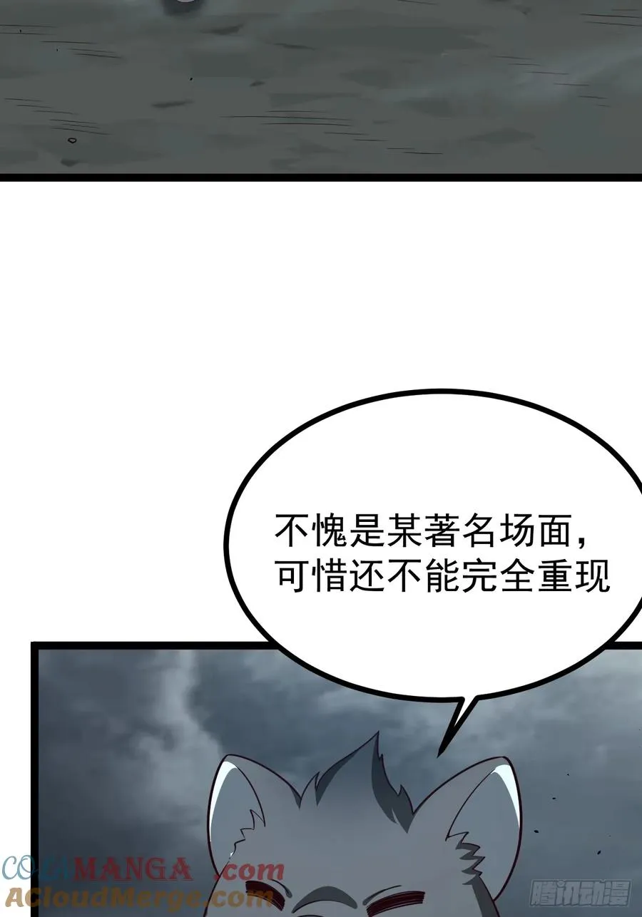 第114话 秘境之主系统6