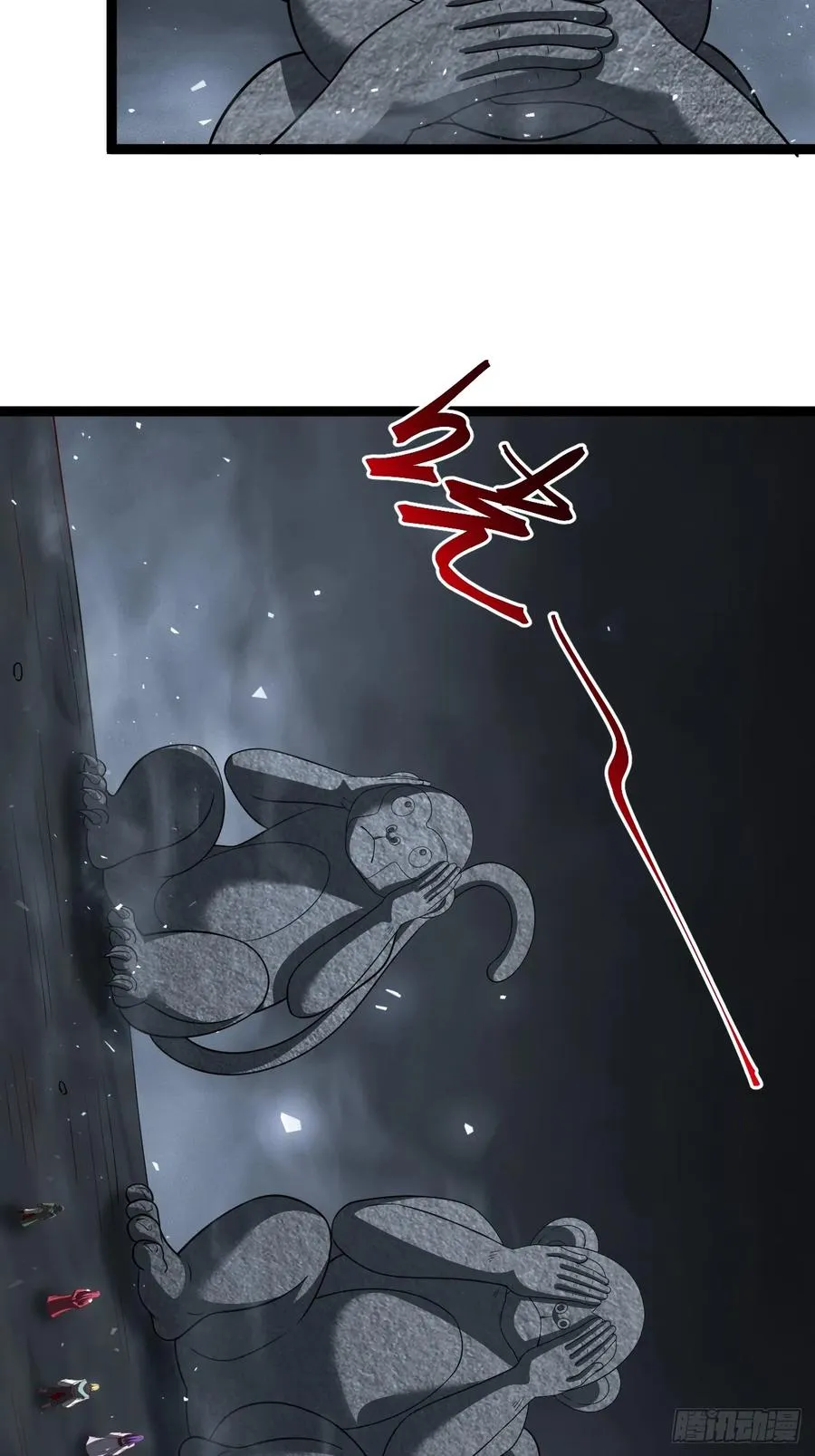 第114话 秘境之主系统16