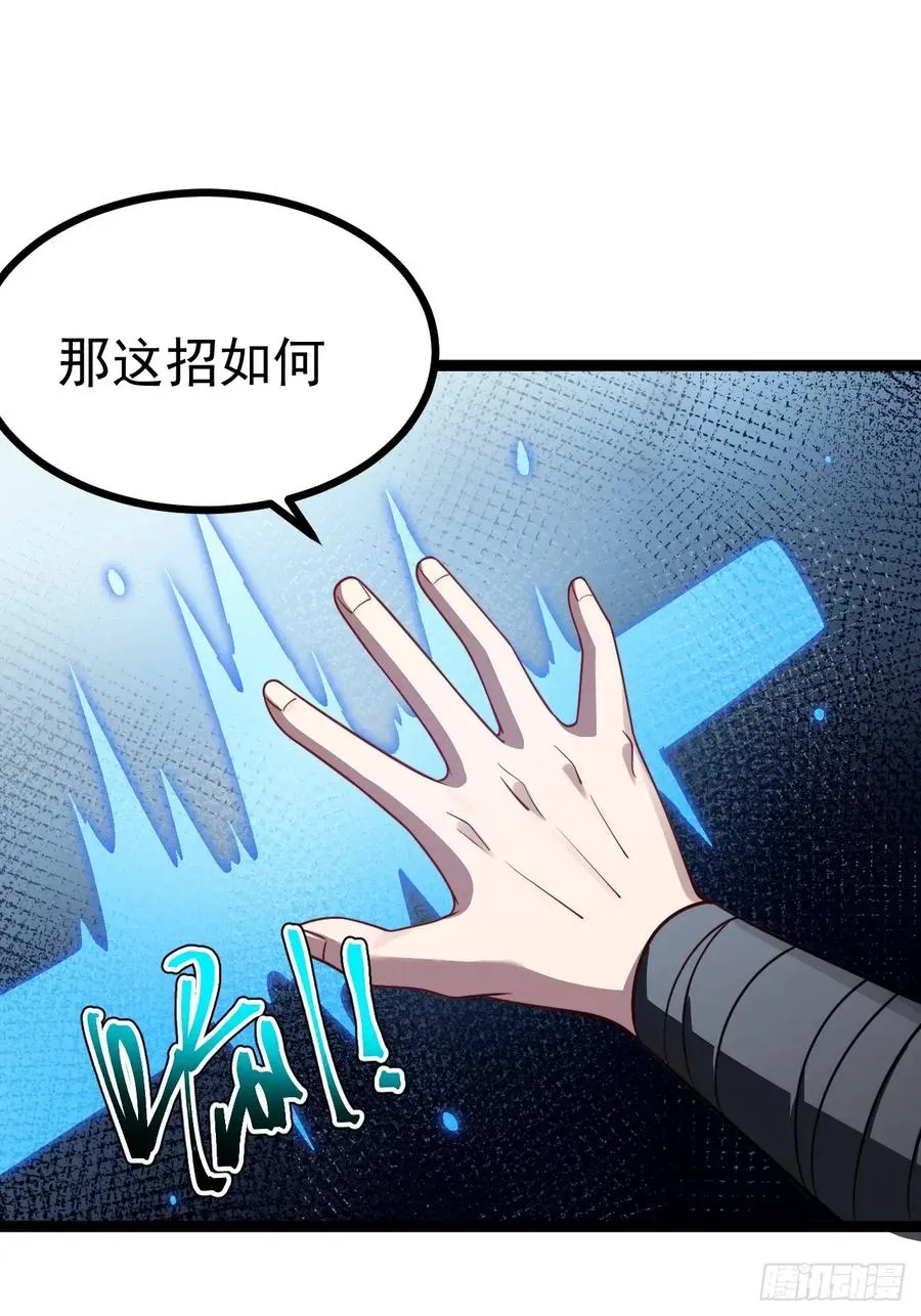 第110话 吸源葫芦49