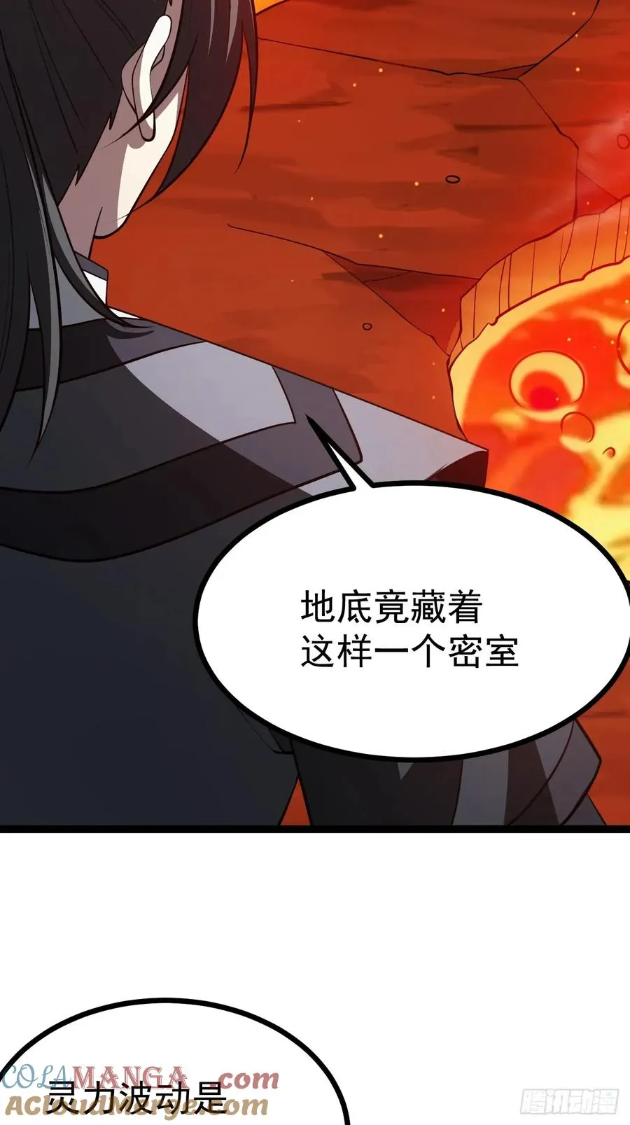 第110话 吸源葫芦45