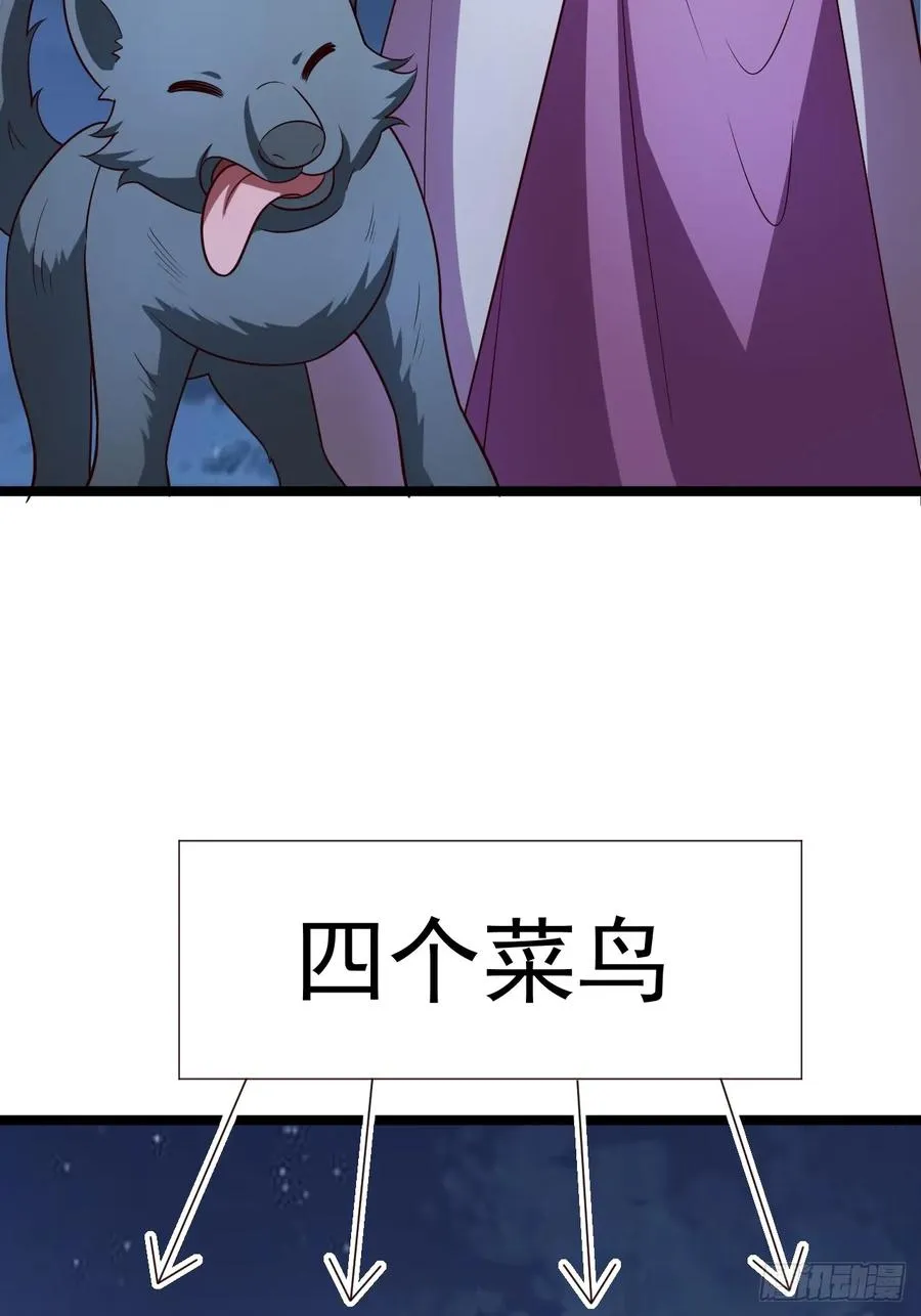 第113话 寂佛秘境8