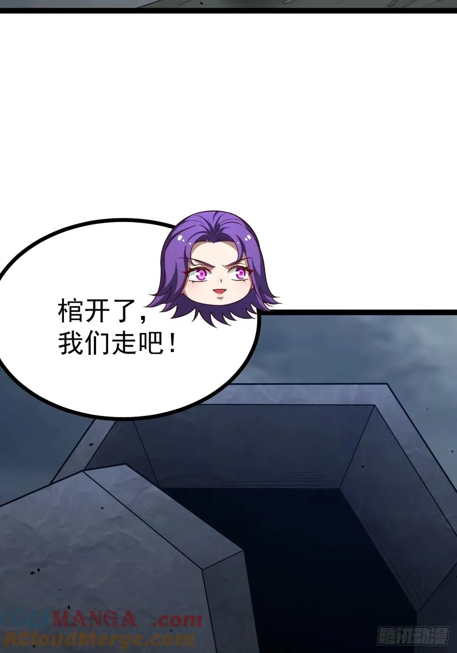 第114话 秘境之主系统12