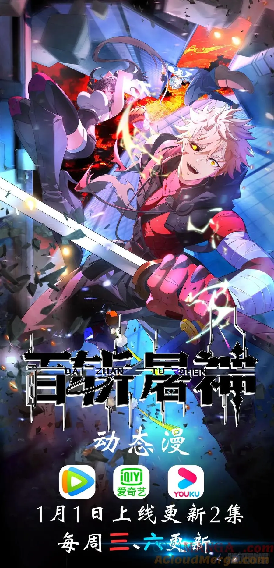 第111话 前往天机宗57