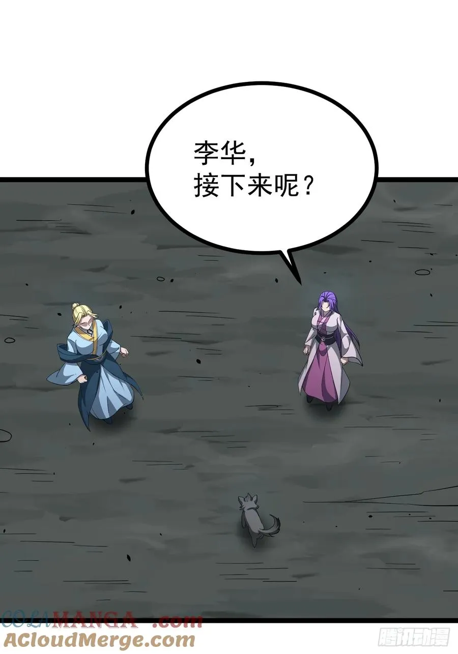 第113话 寂佛秘境45