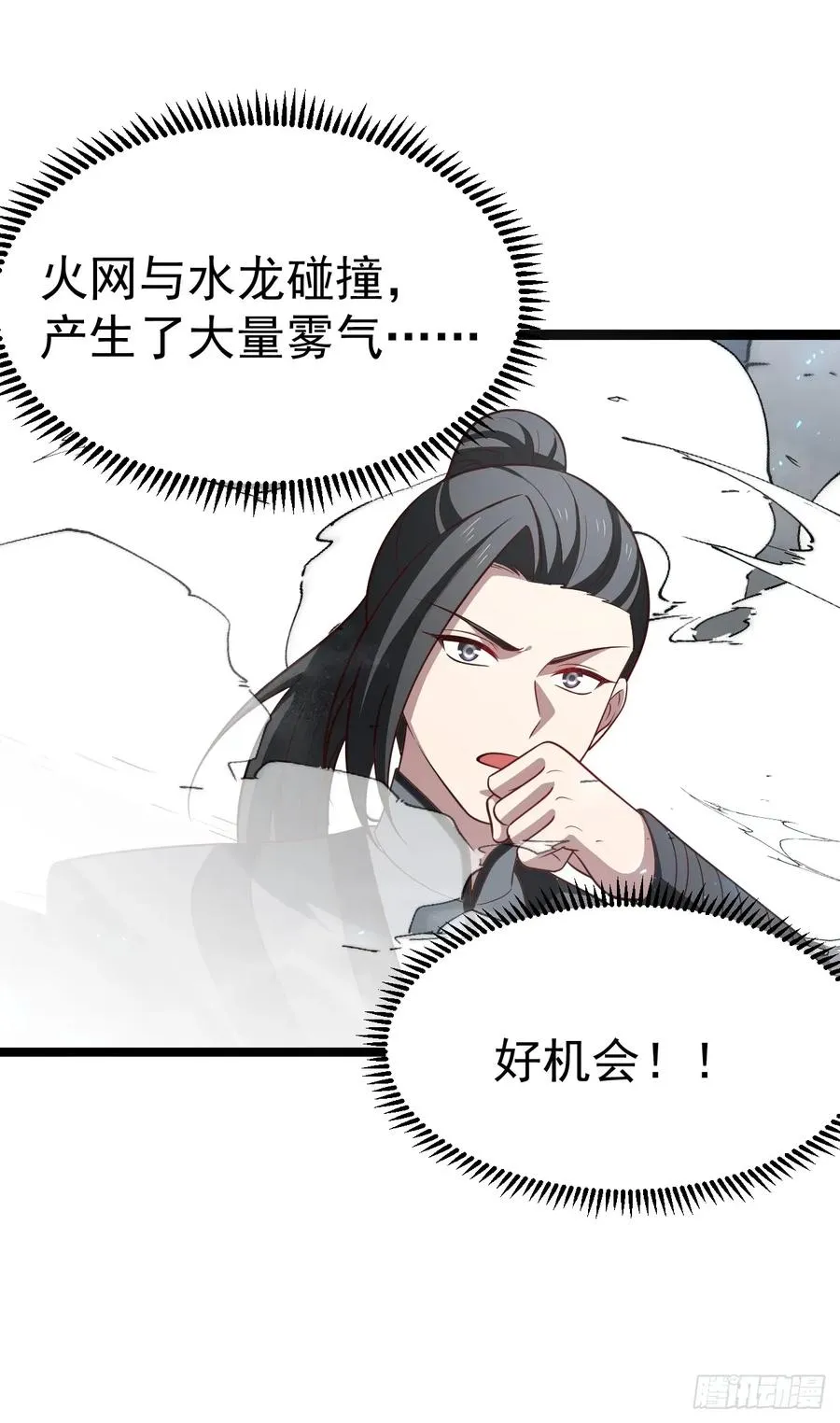 第110话 吸源葫芦38