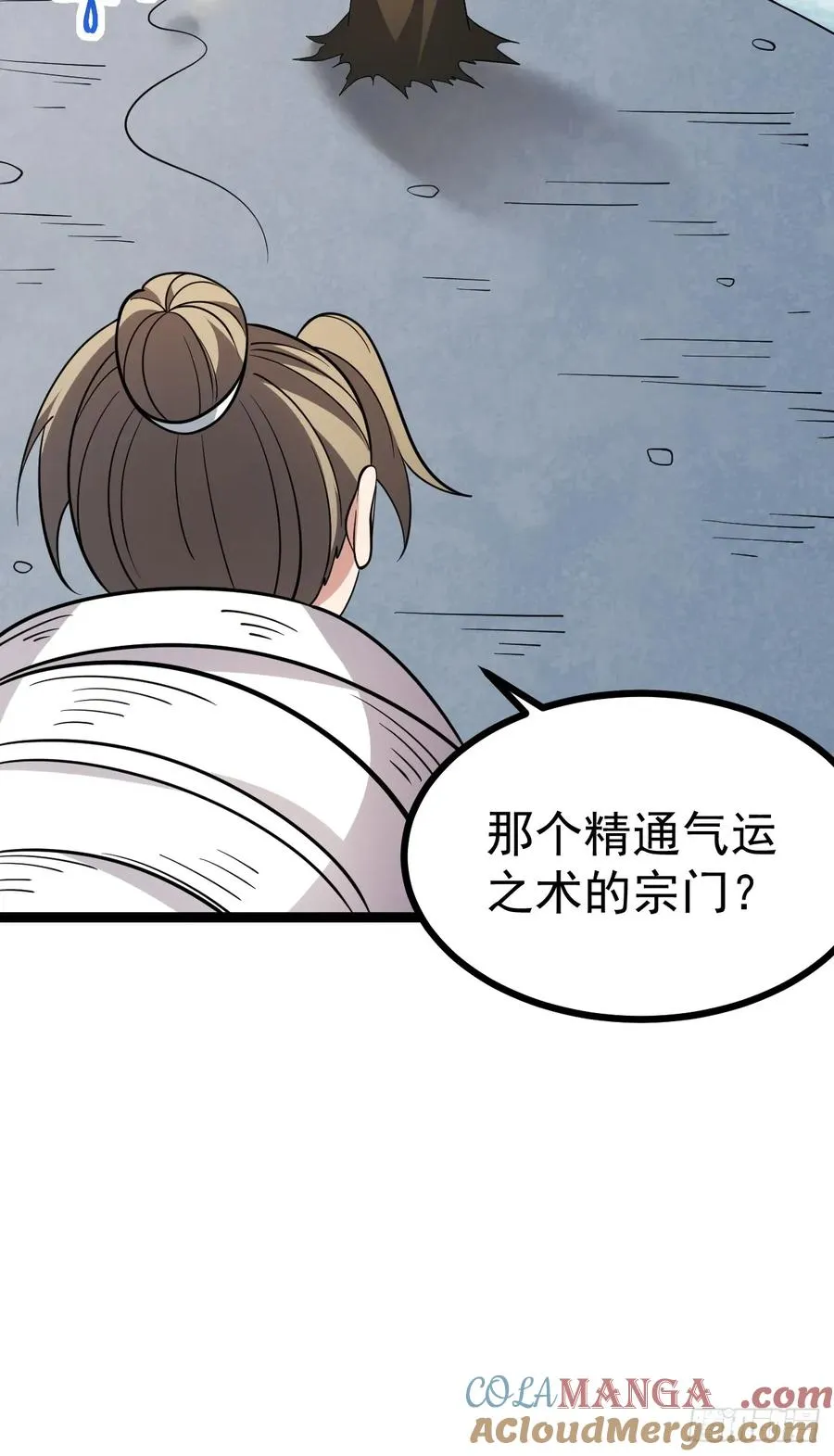 第111话 前往天机宗42