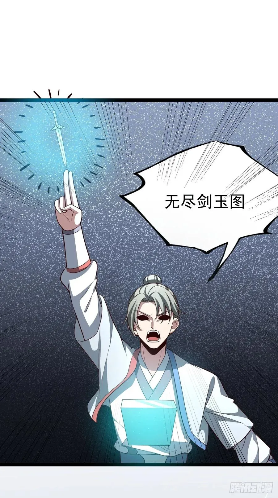 第110话 吸源葫芦31