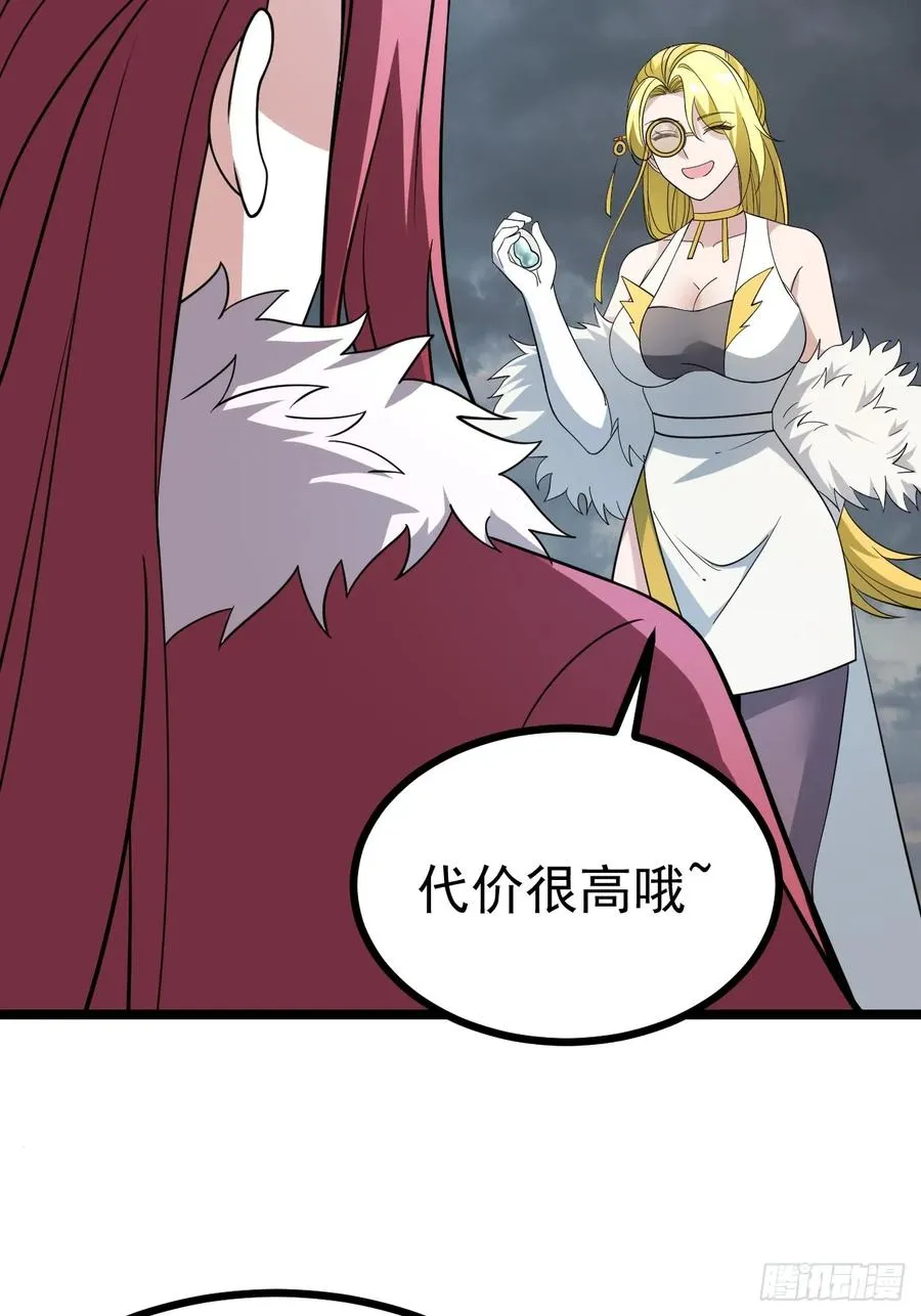 第113话 寂佛秘境41