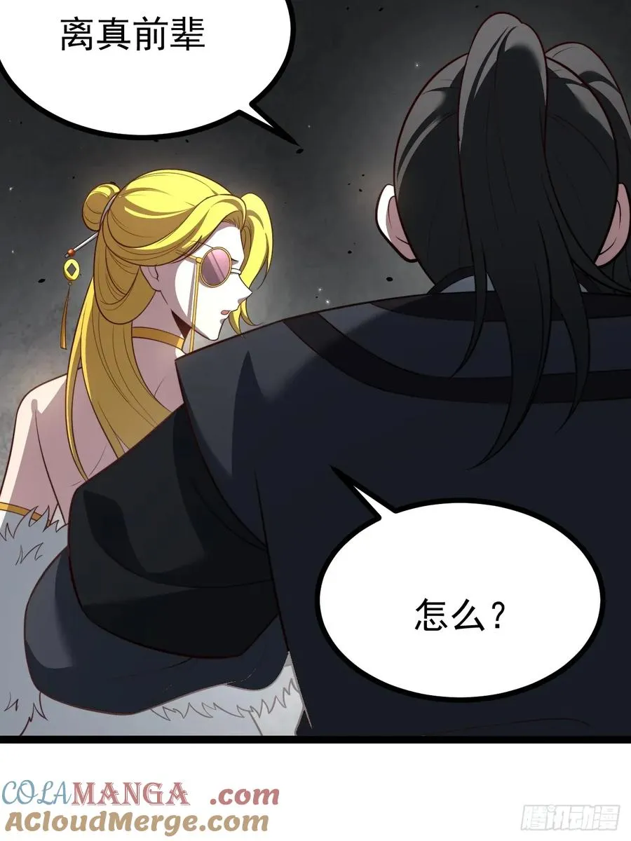 第110话 吸源葫芦12