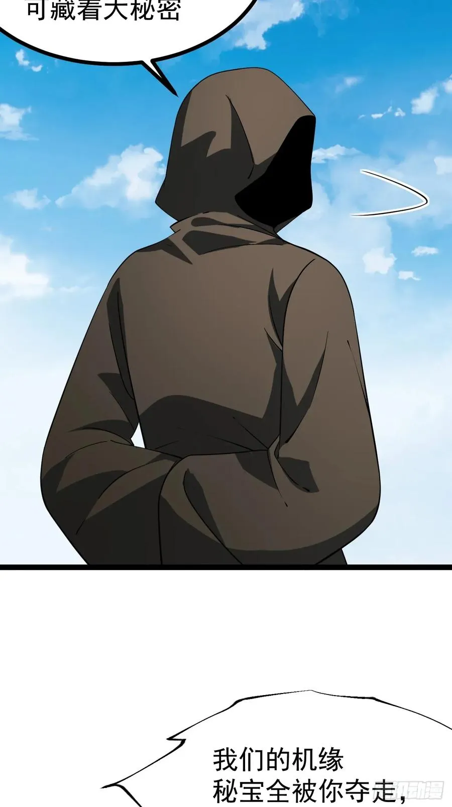 第111话 前往天机宗31