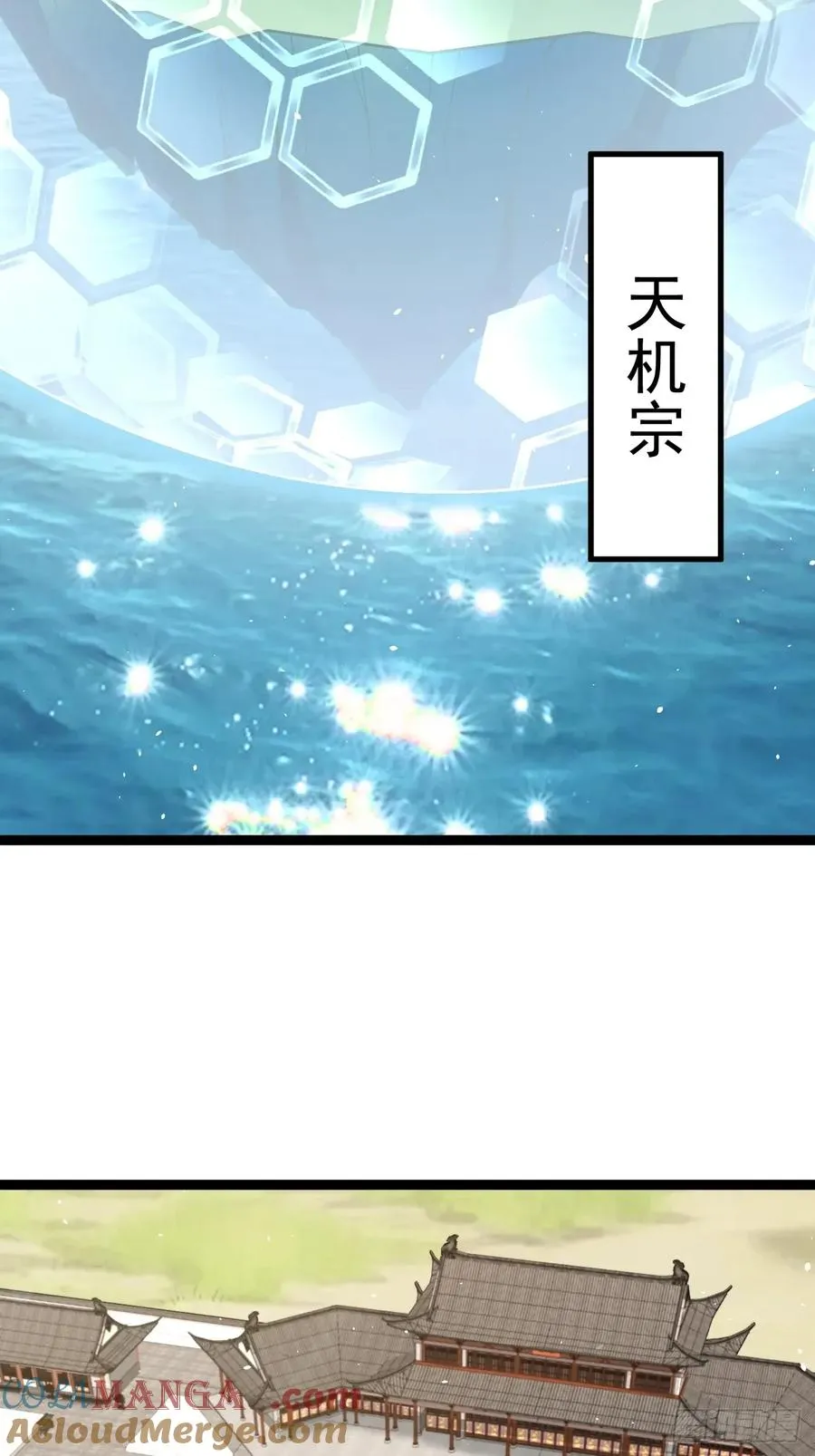 第112话 我有一机3