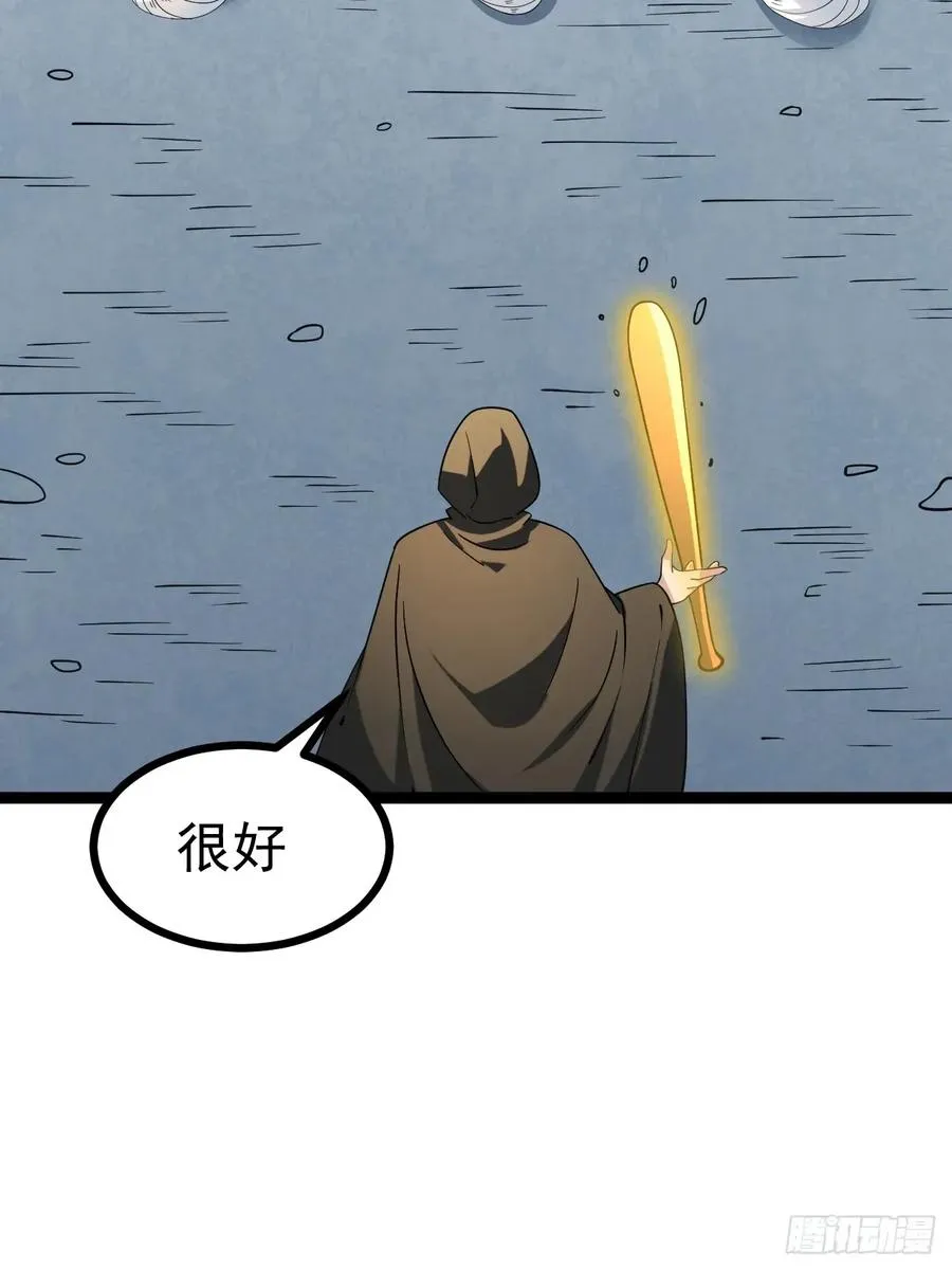 第111话 前往天机宗46
