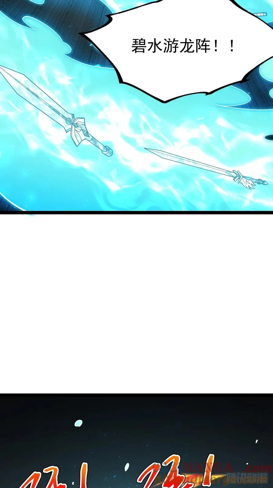 第110话 吸源葫芦36