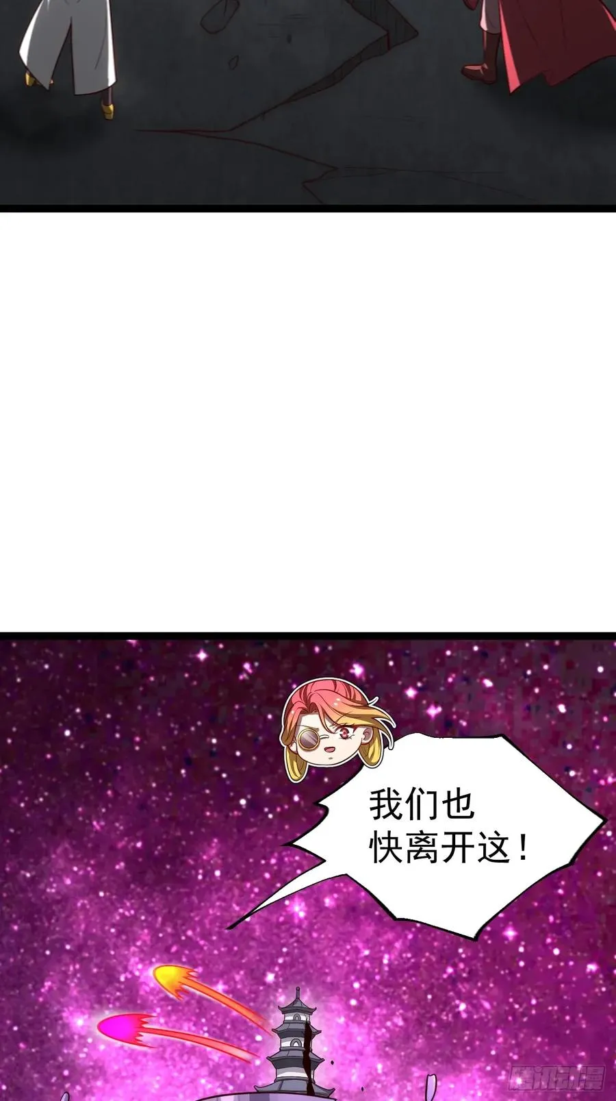 第111话 前往天机宗13