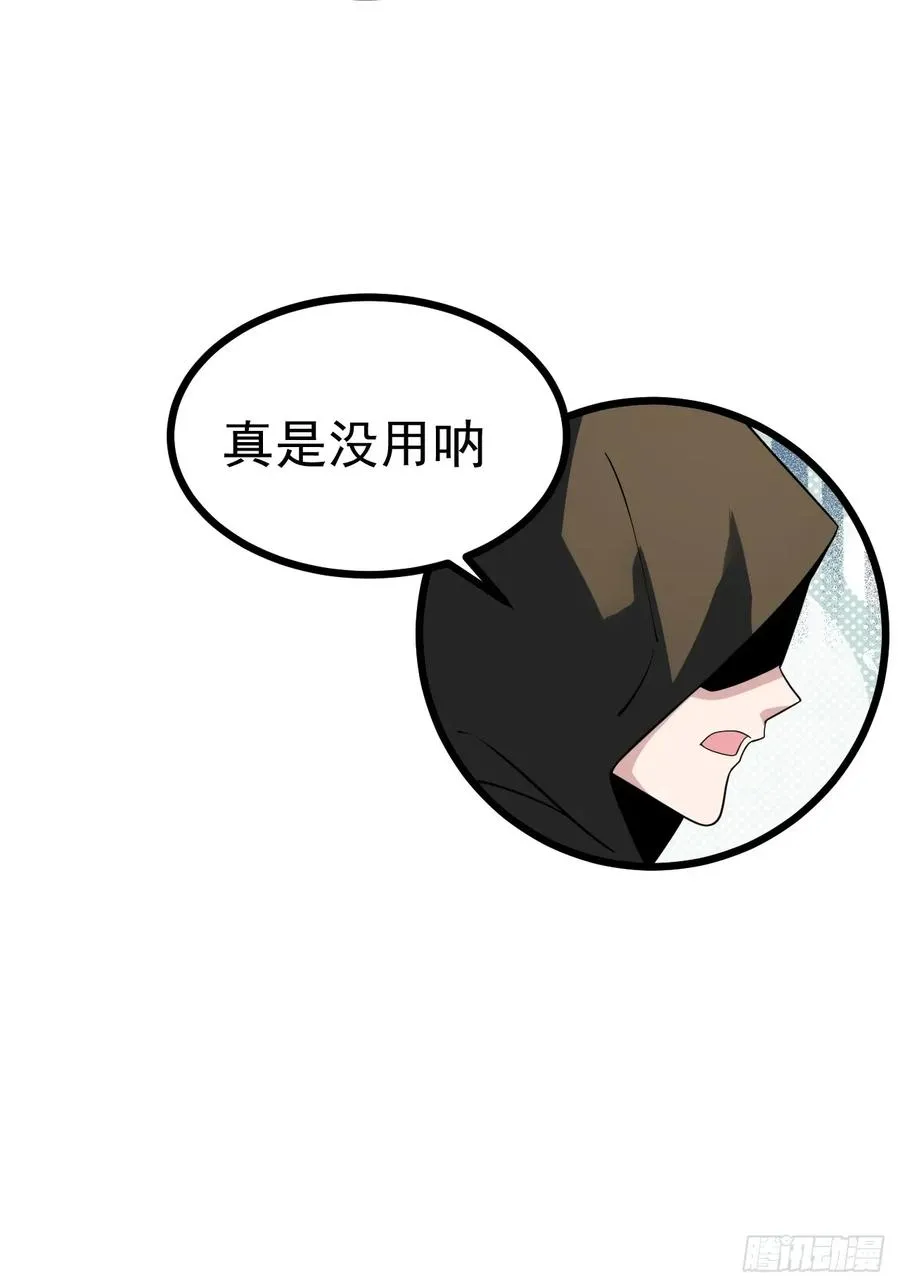 第111话 前往天机宗55