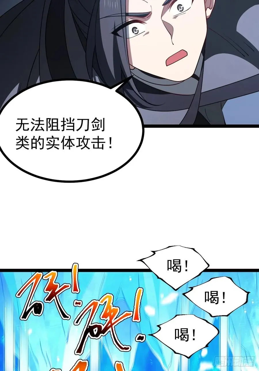 第110话 吸源葫芦53
