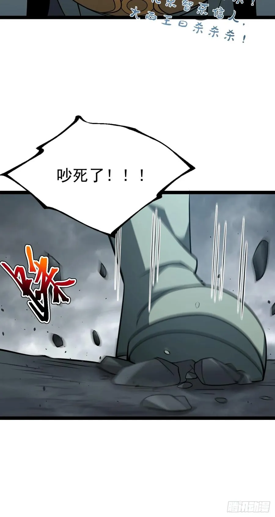 第114话 秘境之主系统53