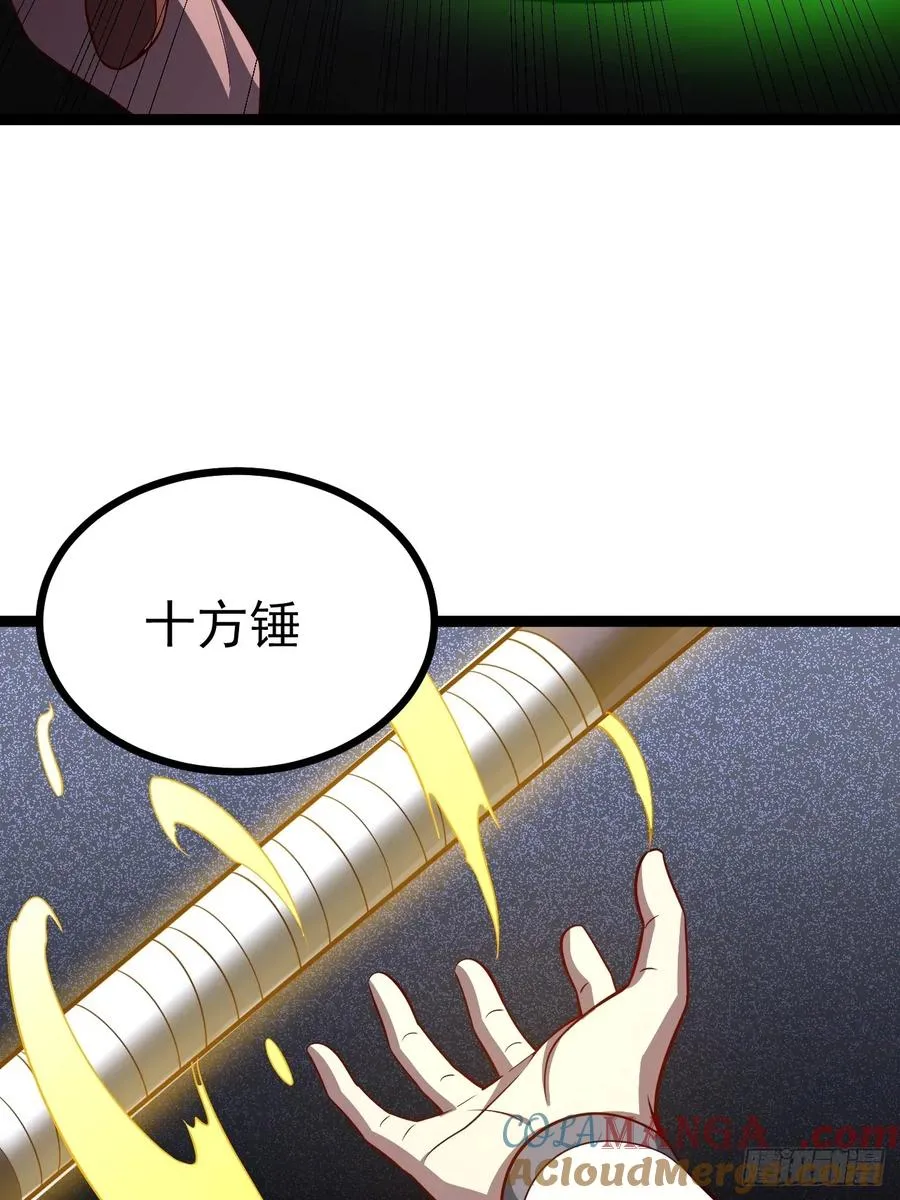 第110话 吸源葫芦6