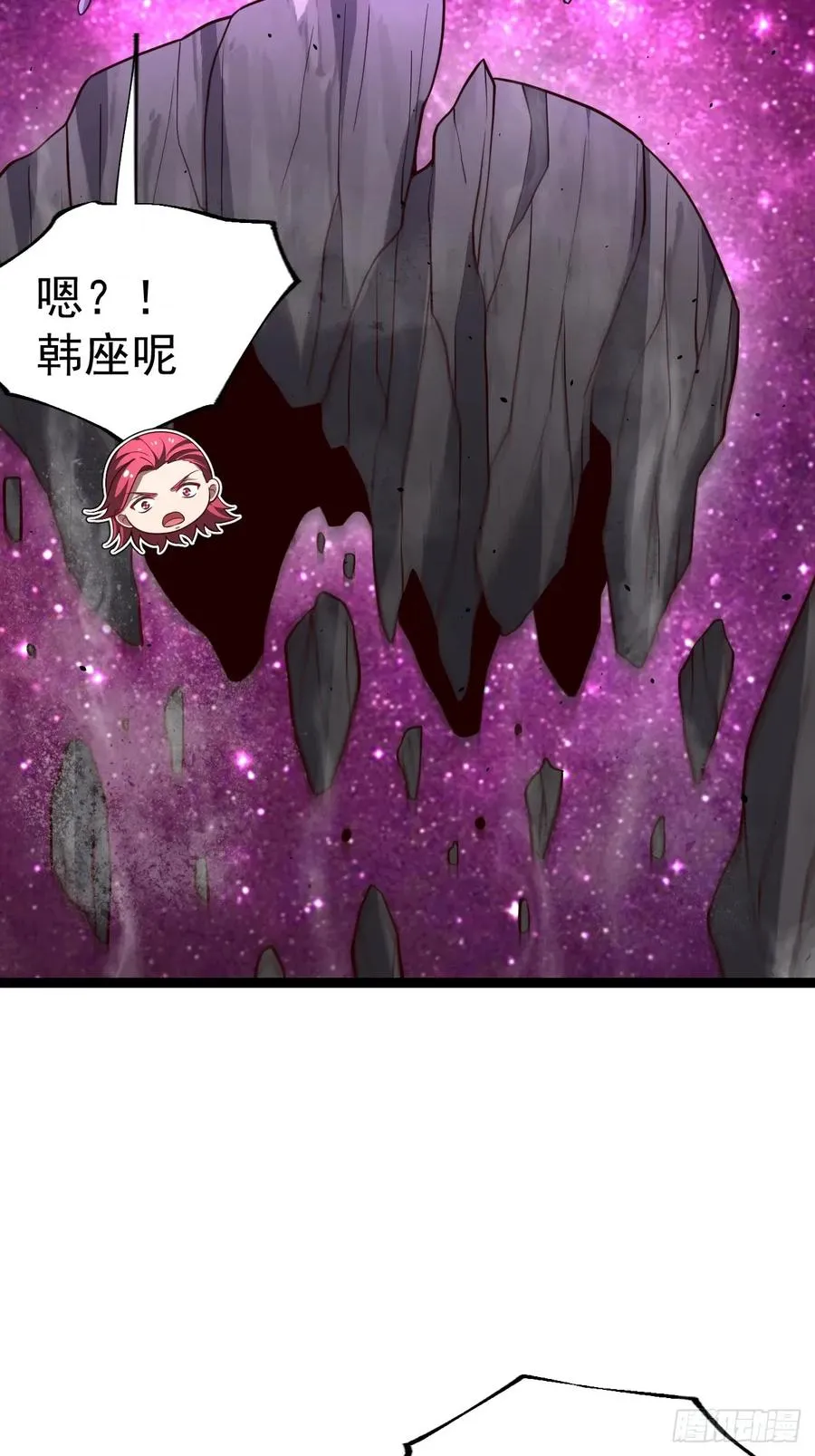 第111话 前往天机宗14