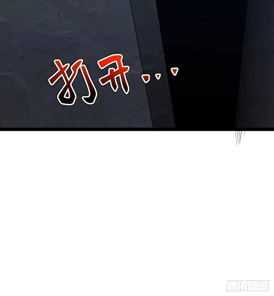 第114话 秘境之主系统13