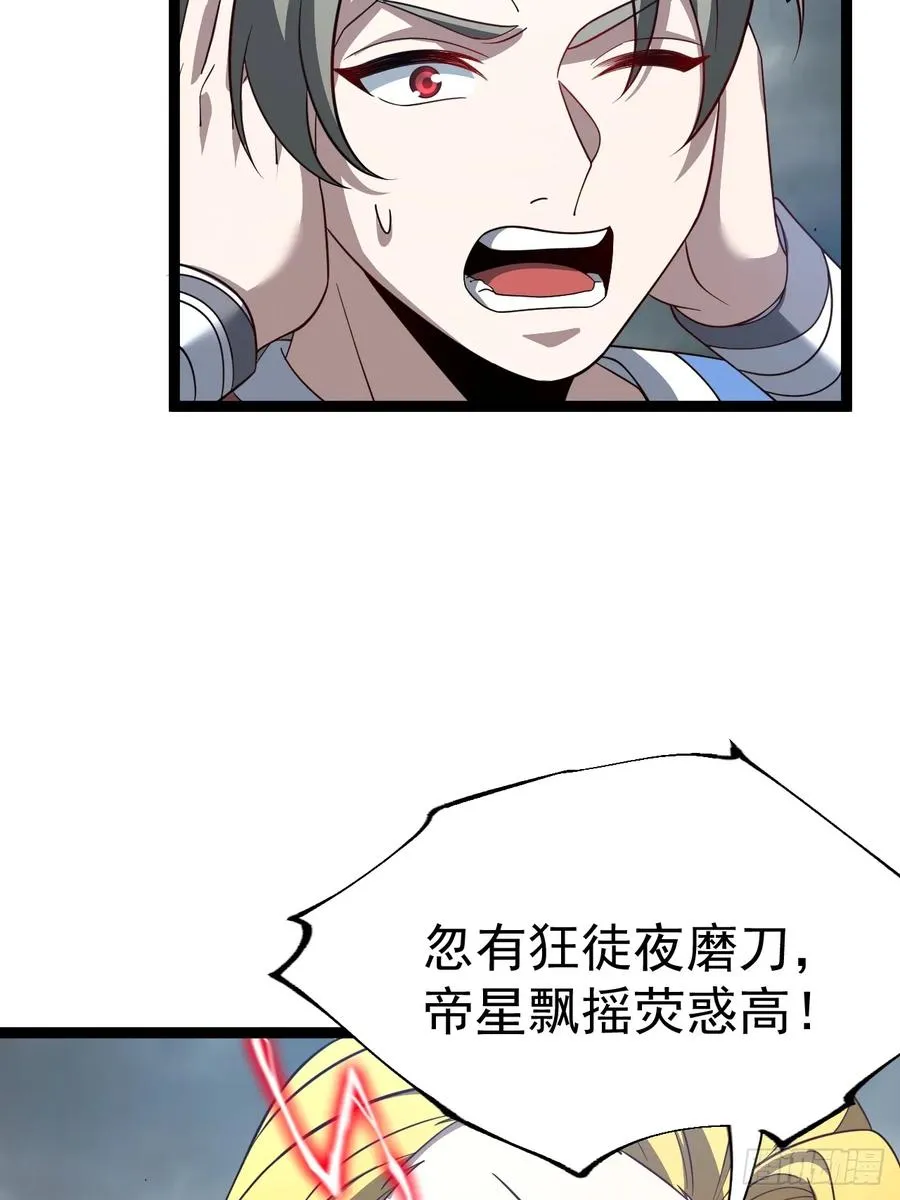 第114话 秘境之主系统56